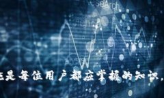 如何找回丢失的imToken币：详细步骤与建议imToke