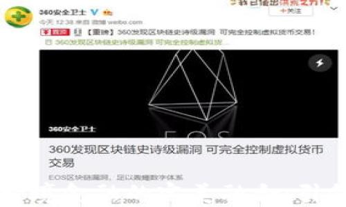 
区块链技术与跨境金融的完美融合：引领未来金融革新