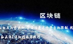在这里，我将提供一个友