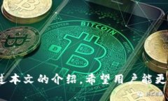    如何在imToken中安全存储USDT币种  /  guanjianci