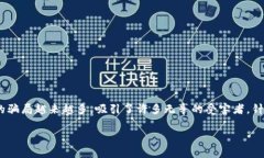 在这个信息丰富的时代，IMC（即“Internet Marketi