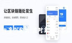 区块链金融纠纷案例分析