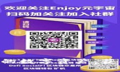  imToken 2.0 官网：轻松管理你的数字资产，获取安