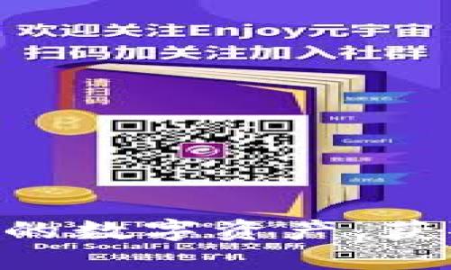  imToken 2.0 官网：轻松管理你的数字资产，获取安全与便捷的区块链钱包体验 