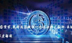 关于“区块链金融PPT照片