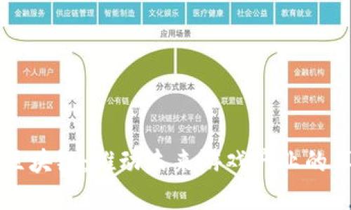 荷兰游戏区块链：推动未来游戏产业的革命性力量