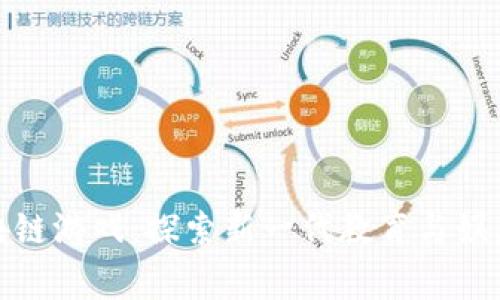 儿童区块链游戏：探索新一代教育与娱乐的结合