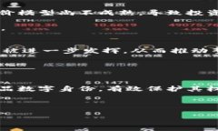    探索知识产权在区块链