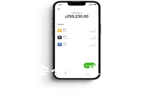 : IM Token钱包：安全、便捷的数字资产管理利器