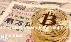 注意：由于文本的长度和
