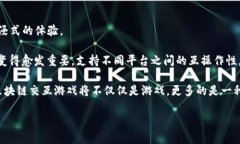 创建一个符合的优秀区块