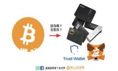 区块链技术在游戏架构师