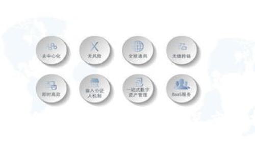imToken钱包为何限制中国用户？深度解析及应对策略