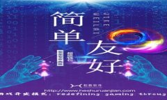 探索爆点BCGame区块链游戏