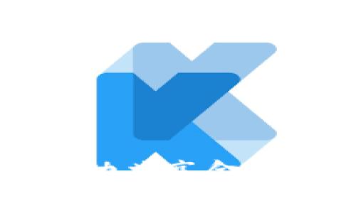 区块链技术推动共享金融发展的新时代
