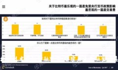 区块链技术驱动金融变革：解密未来金融生态系