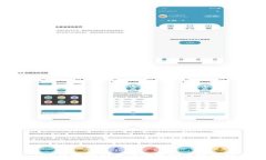   上海区块链金融圈的核心区域探秘
