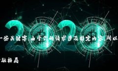 示例请注意：为了更好地符合要求，手动为加上