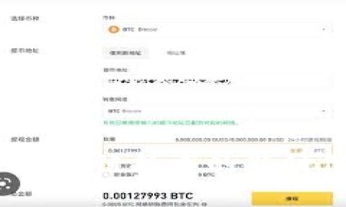 金融行业拥抱区块链技术的新时代：变革与机遇