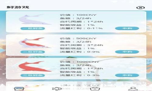 区块链野蛮生长游戏：新兴趋势与深度探索
