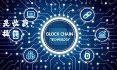 要判断 imToken 是冷钱包还