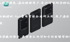    imToken：一款安全便捷的