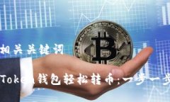 思考中的和相关关键词如