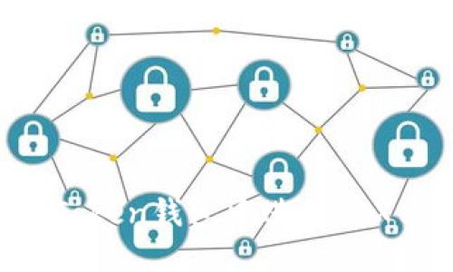 如何在imToken钱包中进行TRX质押挖矿？