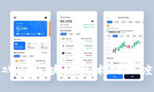 逆水寒游戏与区块链技术的深度融合探讨