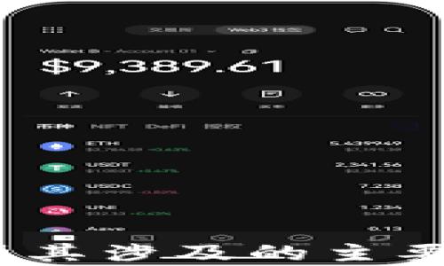 
区块链数字金融：解析其涉及的主要产业与未来发展趋势