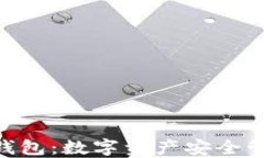 imToken备用钱包：数字资产安全管理的最佳选择