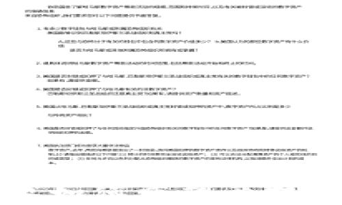 区块链技术如何重塑竞技游戏的未来