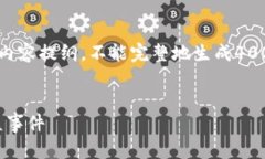 提示：由于文字限制，我只能为您提供一个简要